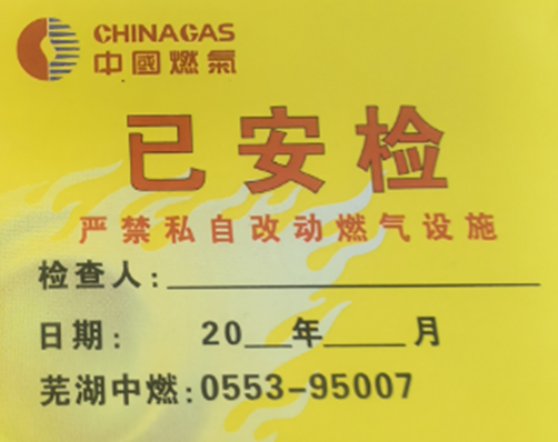 0451c83900b269d601099762353aee25.png